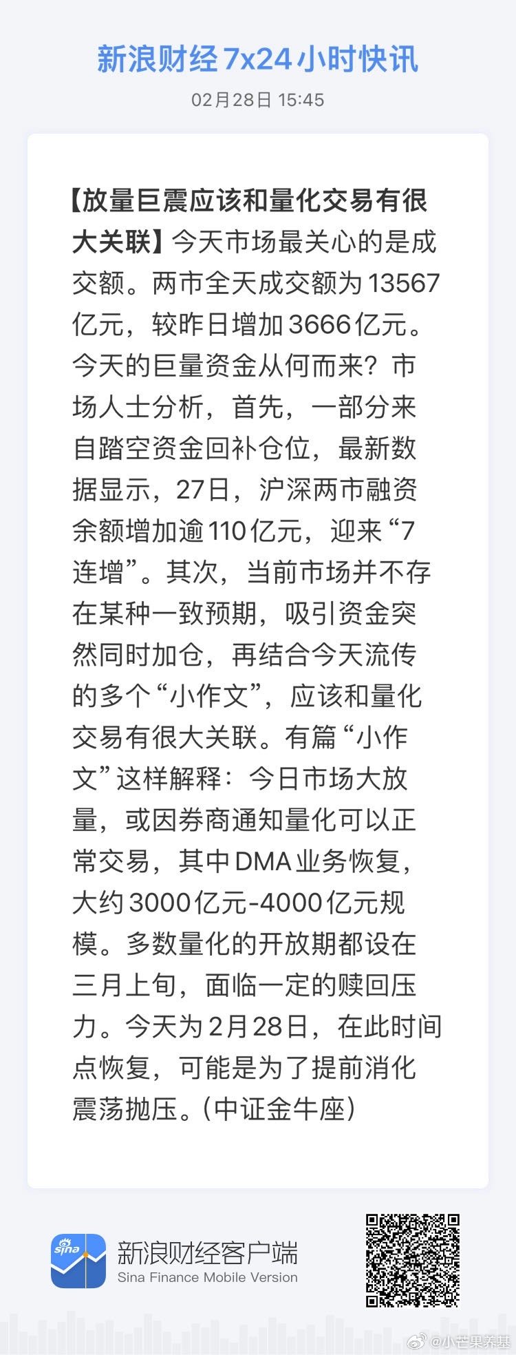 2024正版资料免费公开,评论解答解释落实_影音集35.32
