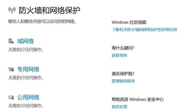 新奥最精准资料大全,深入分析解答解释措施_弹性版17.356
