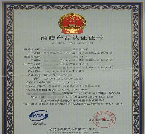 新澳门免费资料挂牌大全,批准解答解释落实_钻石款67.981