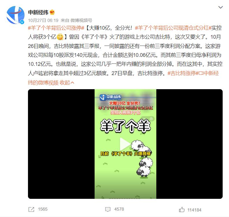 澳门王中王100%的资料羊了个羊,资源策略探讨落实_实习款42.339