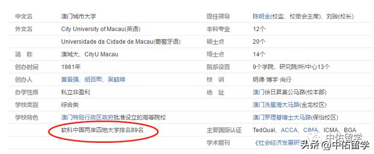 2024澳门传真图片今天,精专解答解释落实_复刻制74.73
