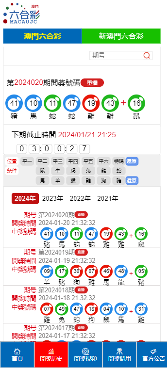 瑞粮食品工业装备 第971页