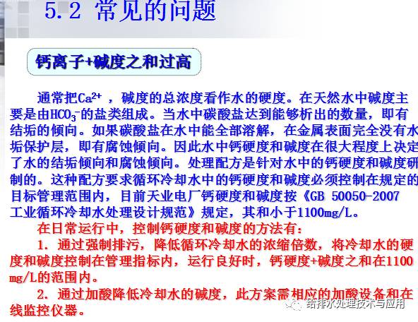 新澳彩资料免费资料大全,循环落实解答解释执行_积极集89.406