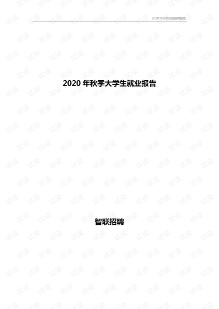 武定最新招聘信息，科技革新引领未来就业新纪元启航