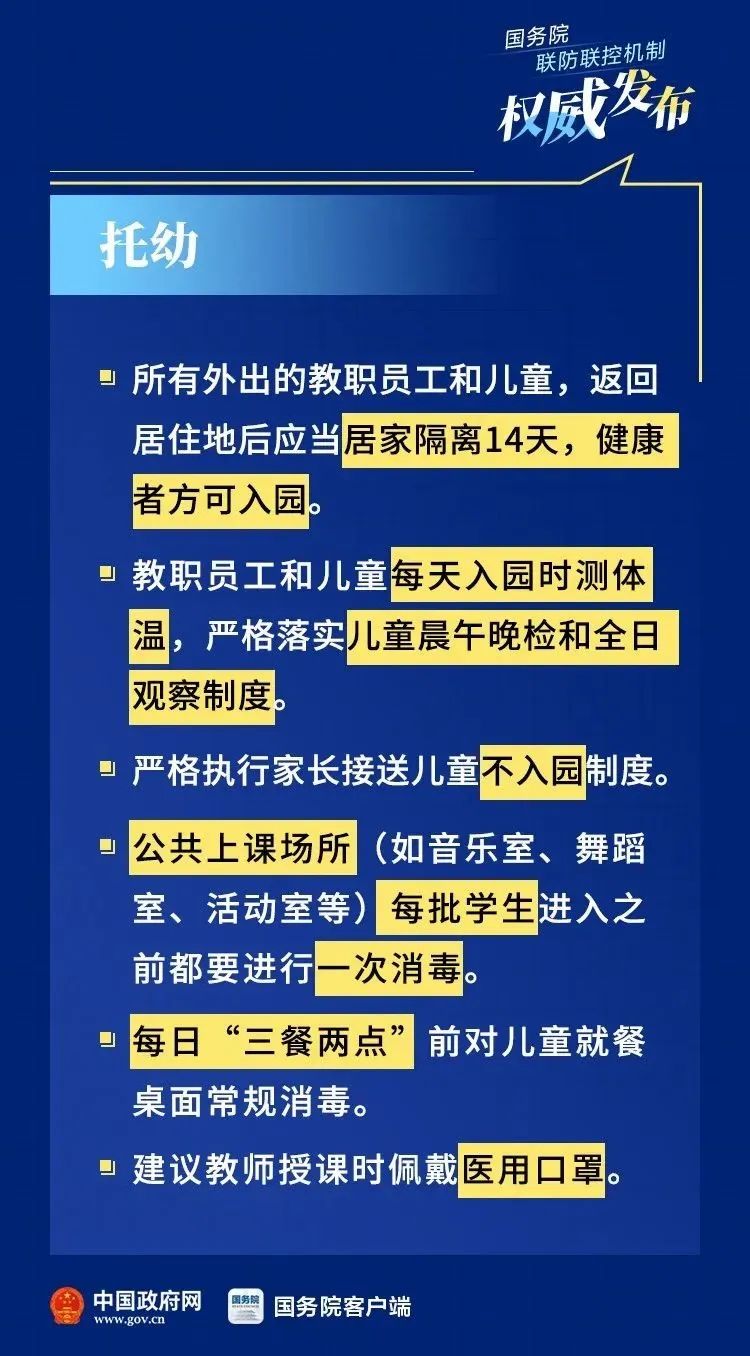 澳门精准四肖期期中特公开,权威分析策略解答解释_合集版85.396