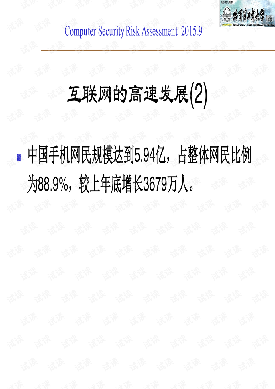 2024澳门正版资料大全免费,前瞻评估解答解释方案_小说版26.896