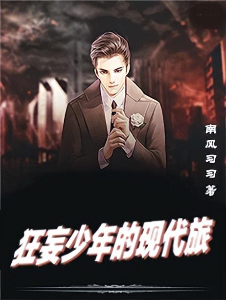 今日国际最新新闻，穿越世界的温馨小故事回顾与聚焦