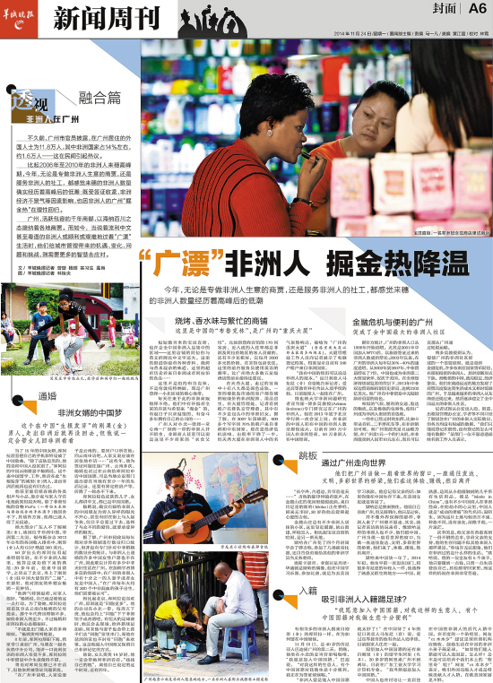 246天天天彩天好彩资料大全二四,深度研究解答解释路径_VR制77.896