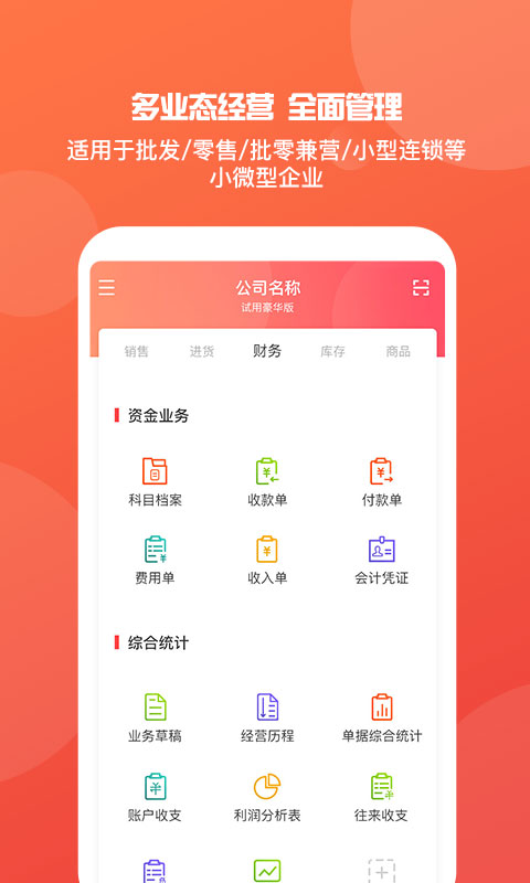 澳门管家婆免费资料查询,实地执行考察策略_延长版87.37