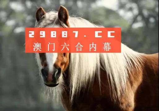 澳门一码精准必中大公开,精确解释解答执行_HDR21.32