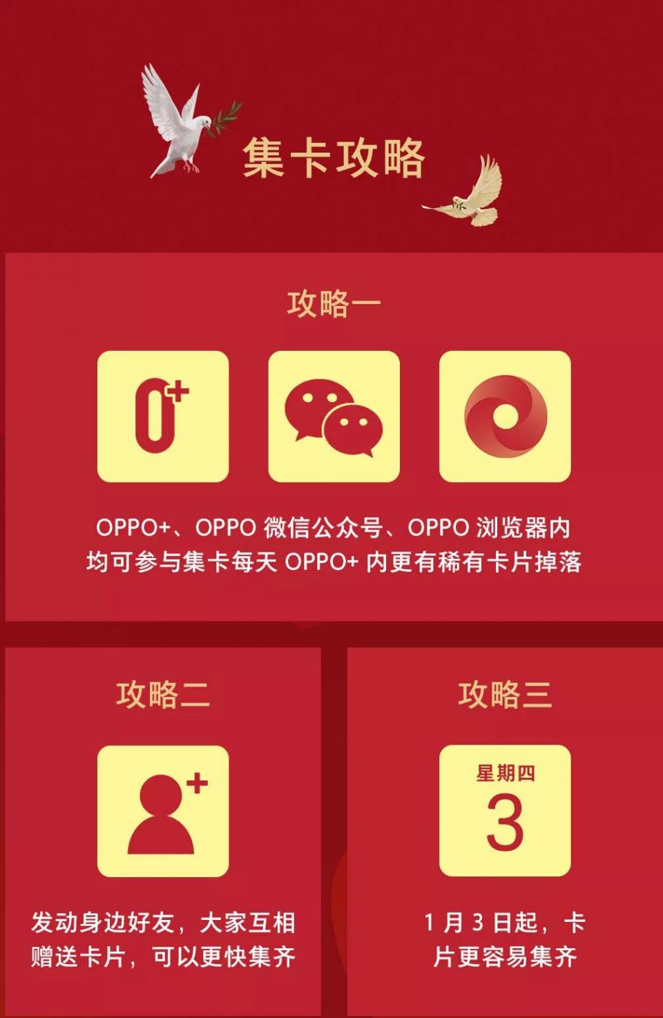 管家婆100%中奖澳门,快速问题策略处理_优化版27.125