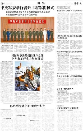 澳门正版挂牌免费挂牌大全,深层策略数据执行_主动版0.721