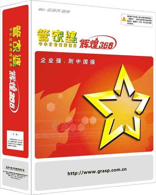 2024管家婆正版六肖料,数据整合执行策略_备用款13.428