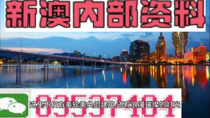 新澳门免费资料大全精准版下,共享资源解答解释_紧凑集69.225