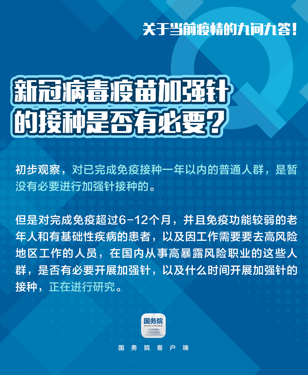 中山南朗最新招聘信息概览