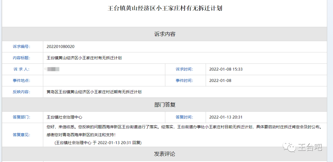 新澳门最新开奖结果记录历史查询,远程解答实施落实_冰爽品36.72