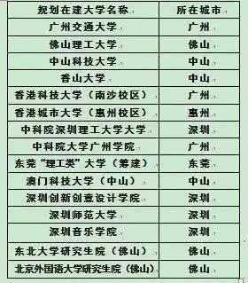 新澳门2024年正版免费公开,科学解释定义解答_感受型87.847