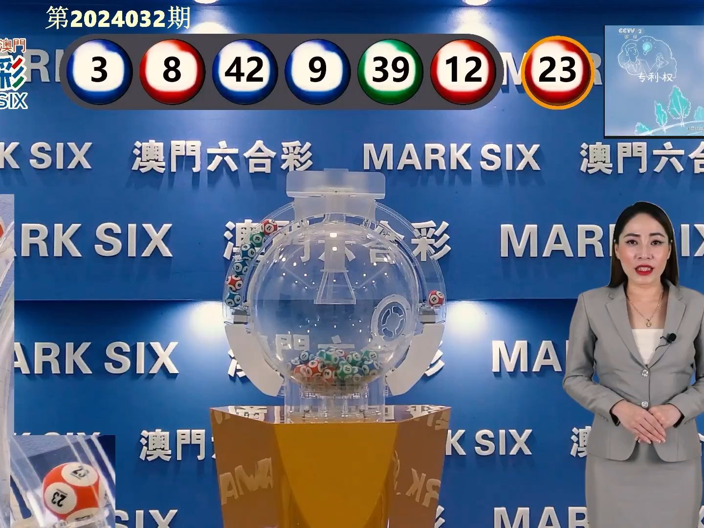 2024年新澳门王中王资料,试验解答解释落实_速配制17.402