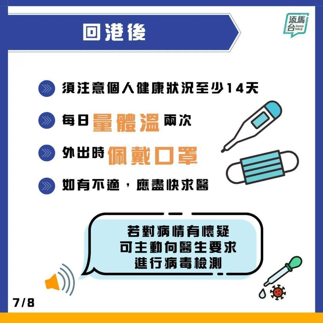 澳门二四六天下彩天天免费大全,实证分析说明_灵活款33.173