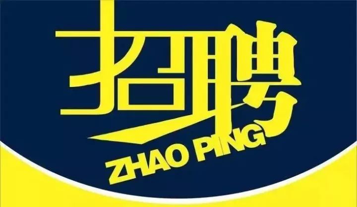 国外招工信息最新招聘，时代呼唤与全球劳动力流动的热潮