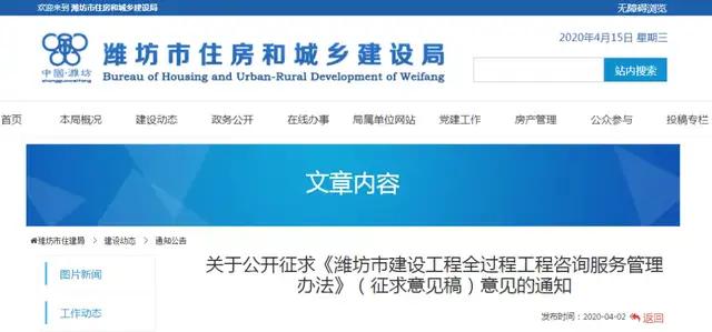 武汉控股最新消息获取指南，初学者与进阶用户适用步骤详解