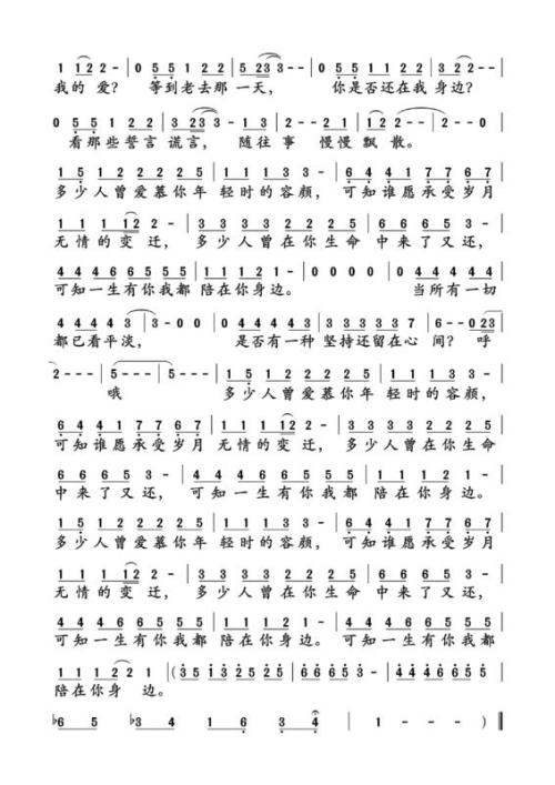 一只舟最新歌曲，乘风破浪，自信书写人生篇章的旋律
