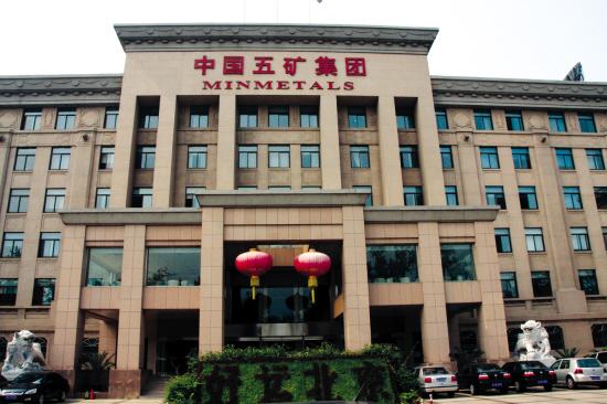 五矿发展最新消息与小巷深处的独特风情探索