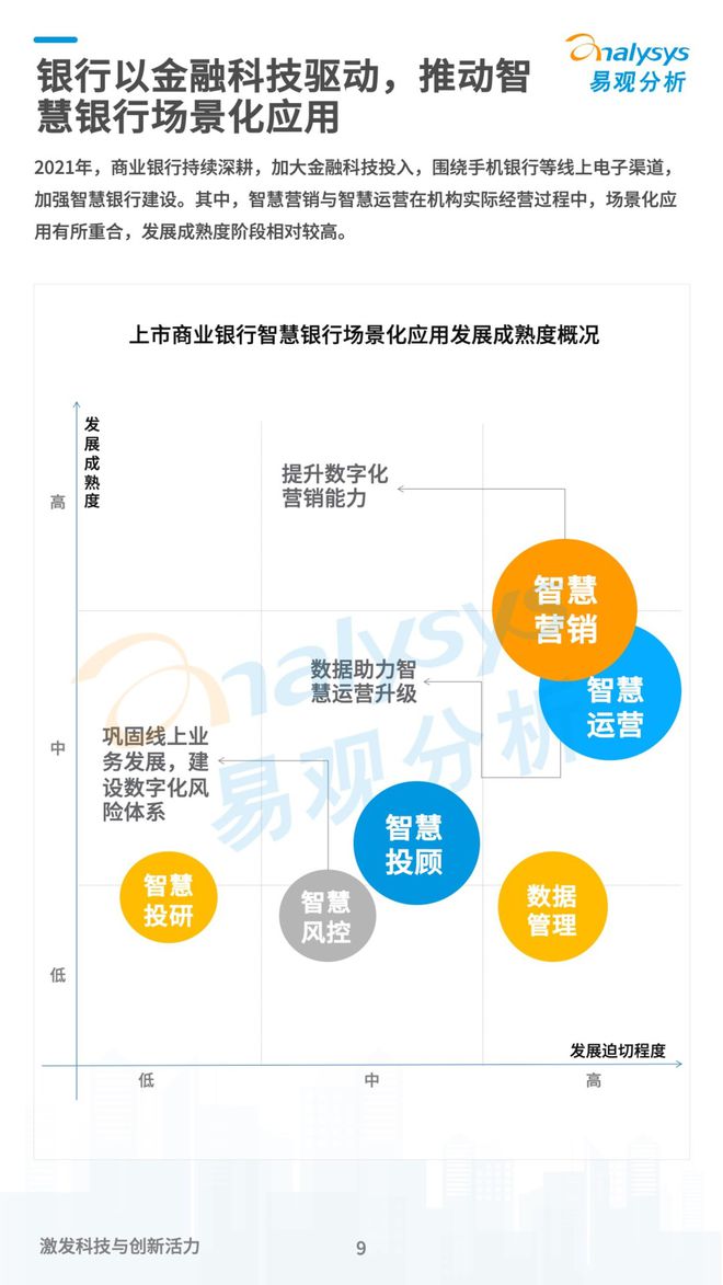 联币金融最新动态与行业热议深度剖析