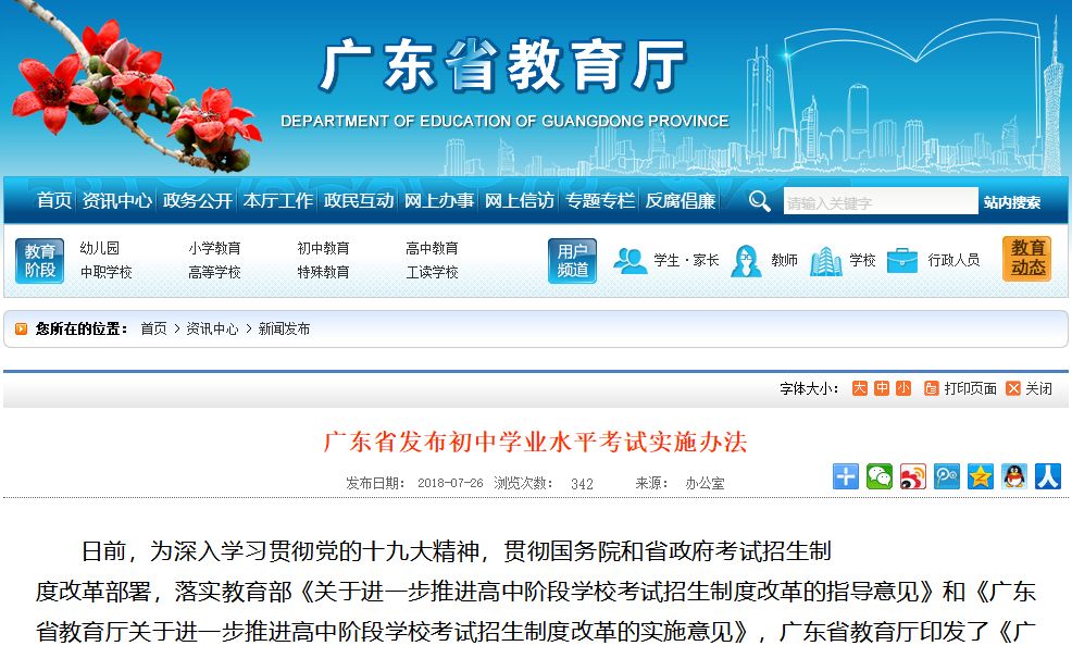 鲁信创投动态更新，变革中的学习之路与自信成就之源