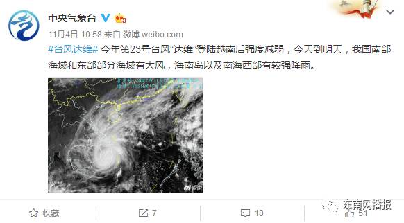 罗源台风最新消息及应对台风天气的步骤指南