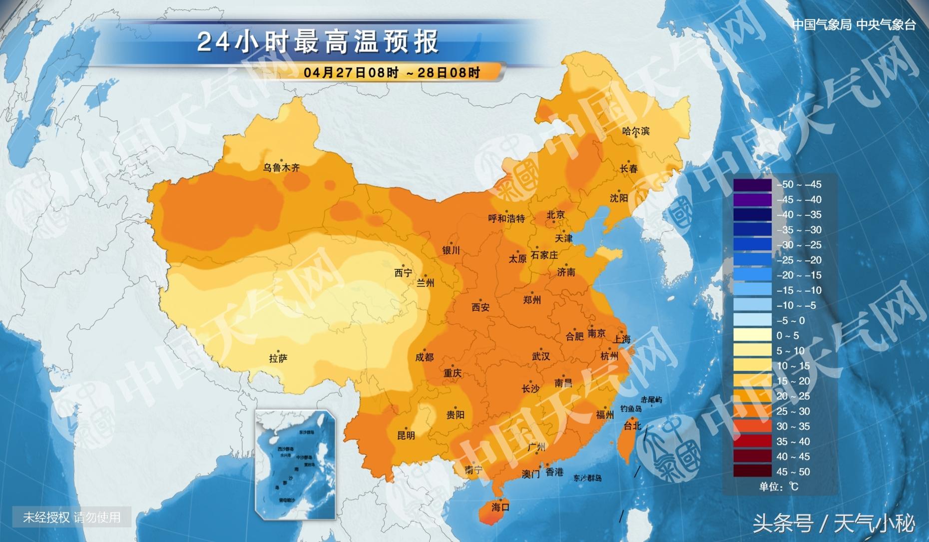 科技引领未来，西宁炫酷新潮天气预报