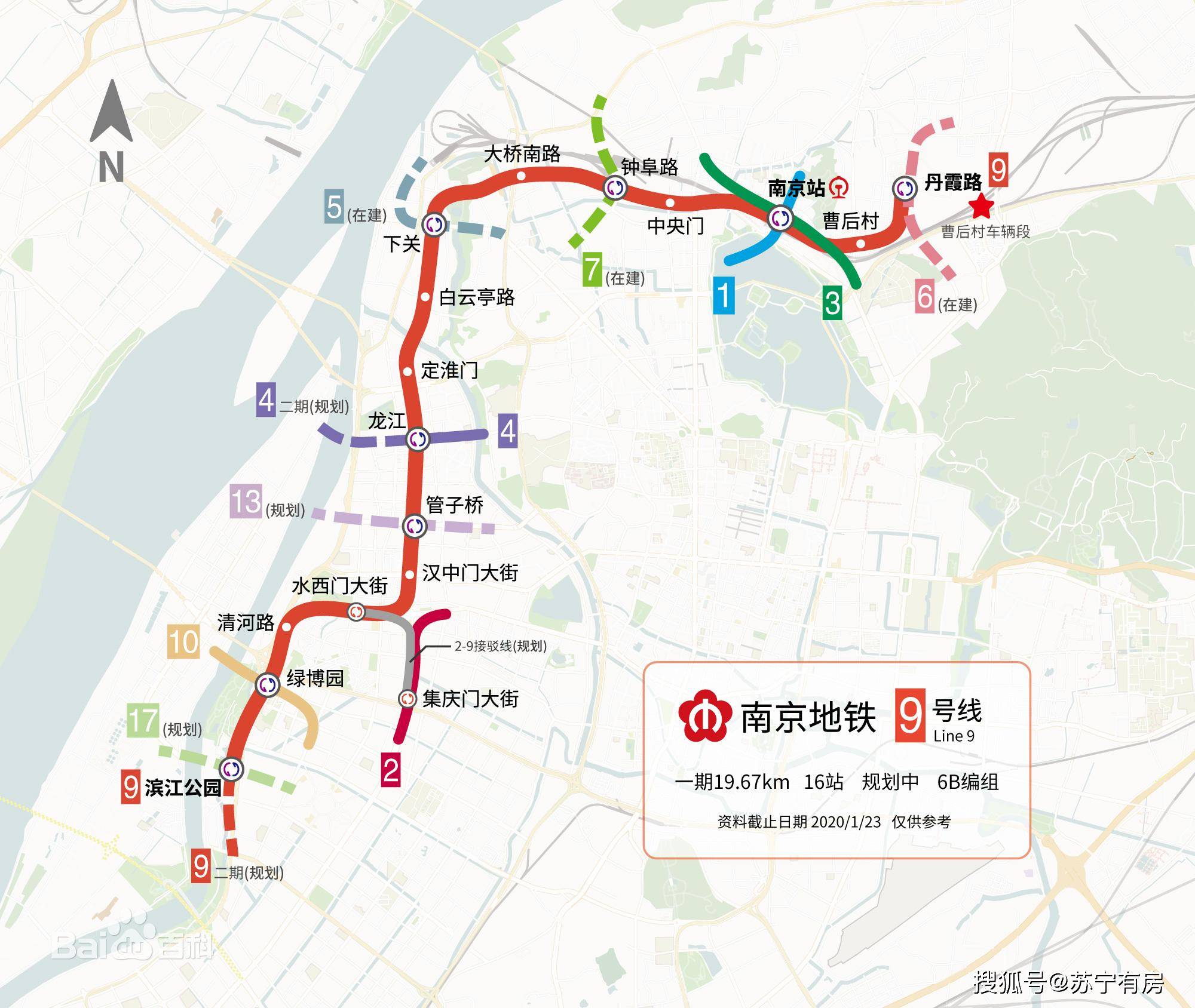 南京地铁9号线最新动态，与时俱进的新篇章，一路向前成就梦想