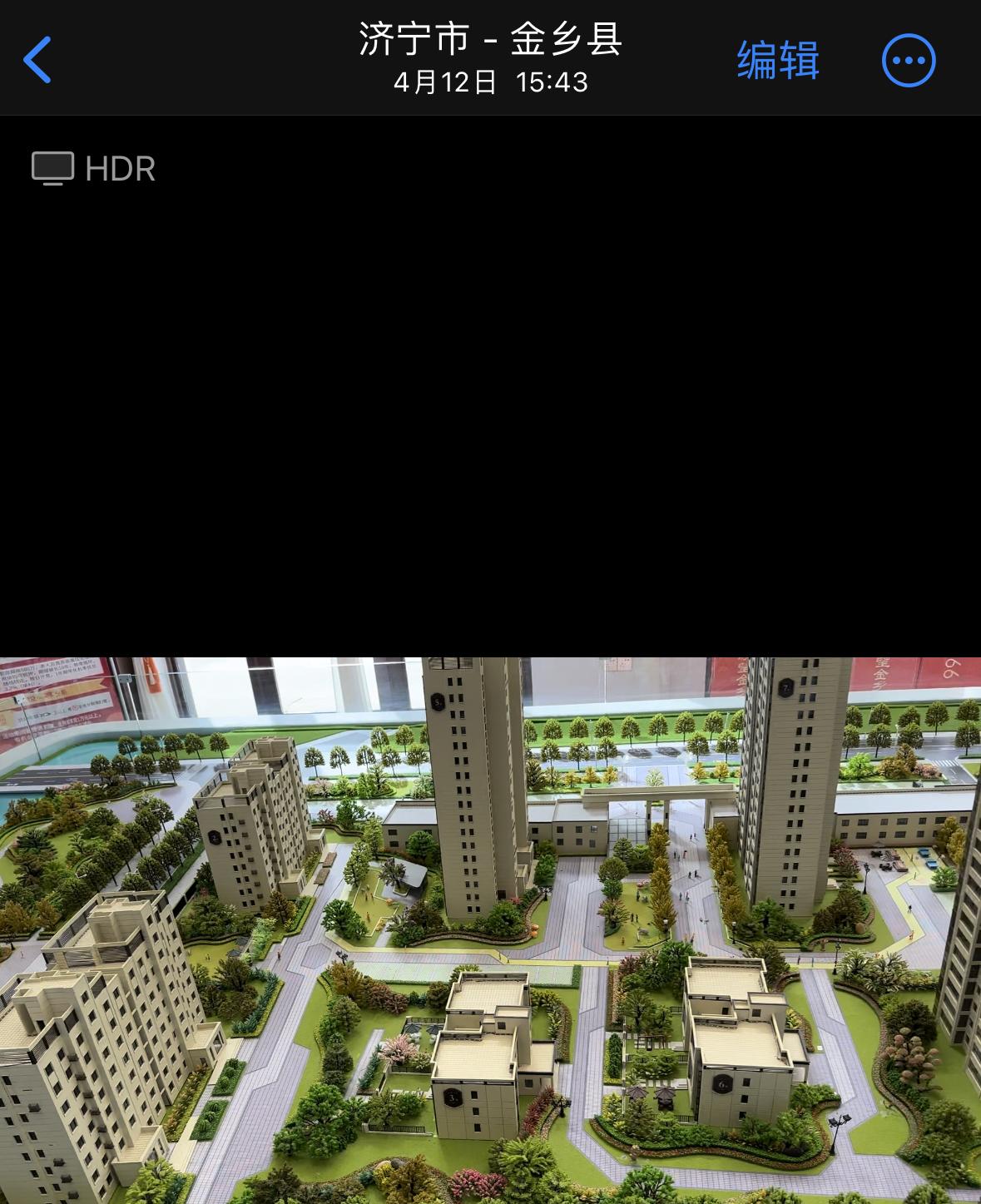 金乡楼盘最新价格动态，变化中的风景与学习的力量