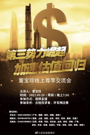 三益宝最新动态，学习塑造未来，自信成就辉煌人生之路