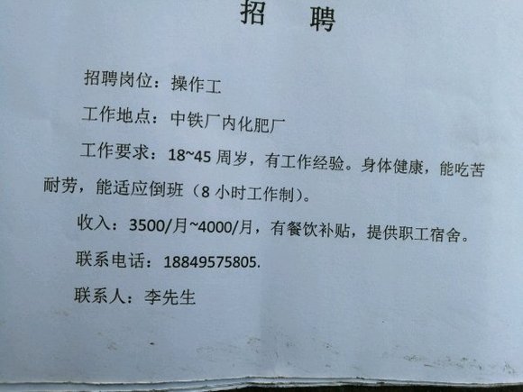 宠物食品挤出机 第940页