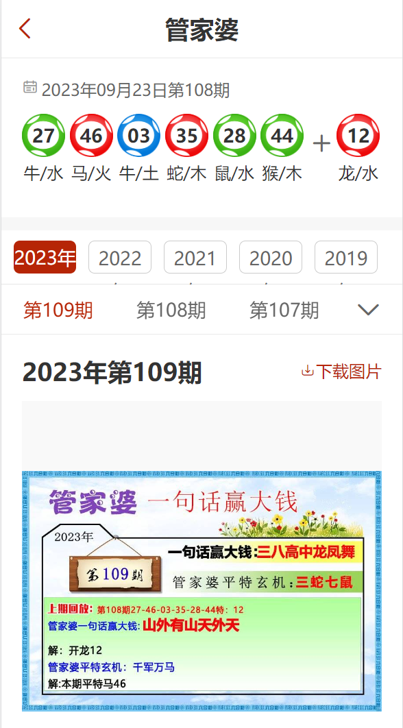 宠物食品加工设备 第952页