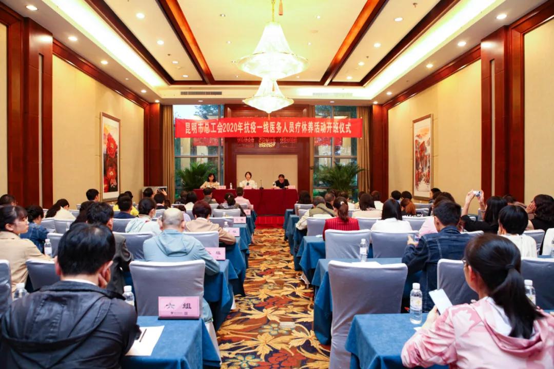 职工疗养最新规定概览，疗养政策全面解读
