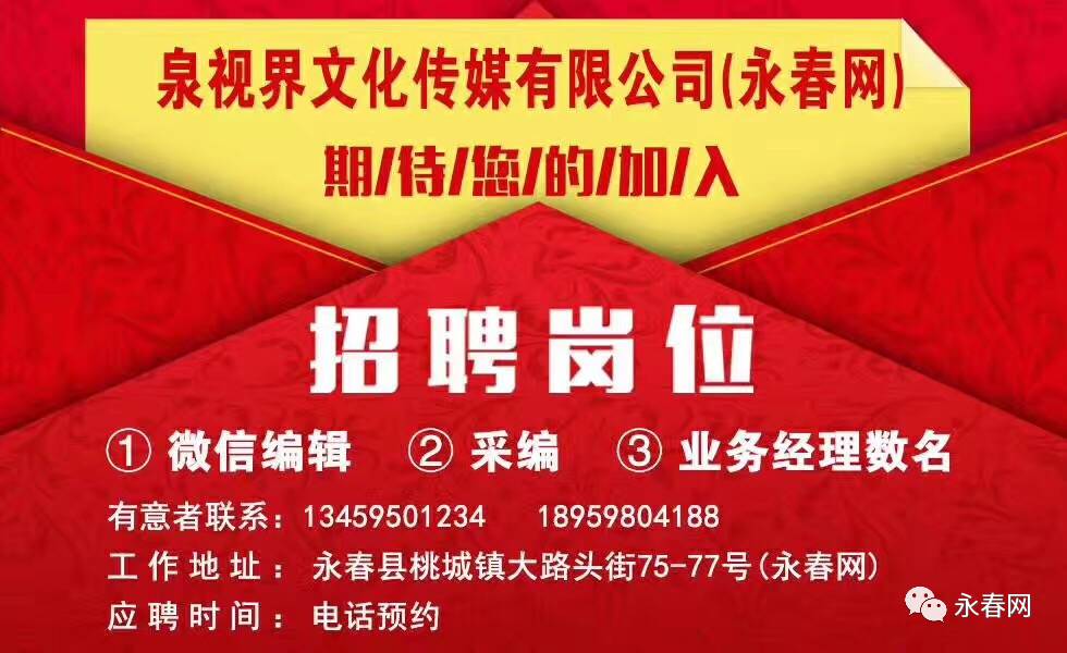 长隆招聘网最新招聘信息，探寻职业发展新机遇的门户