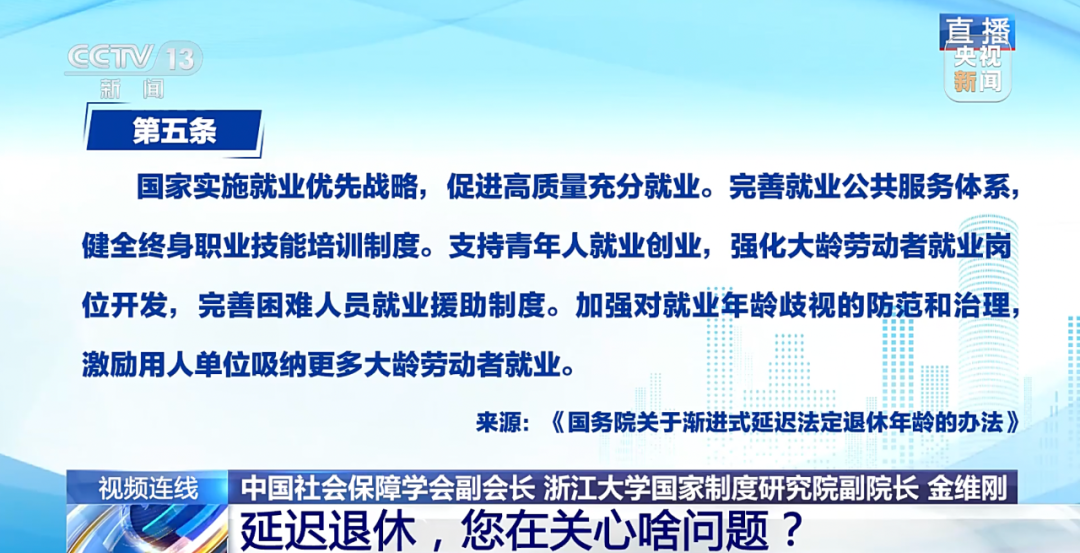 最新临时工退休政策详解及任务完成指南