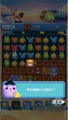 下载天天爱消除最新版，回顾游戏背景、历程与地位的全面解析
