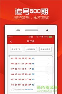 2023年澳门天天彩开奖记录查询一站式数据揭秘_资讯宝库Happy56