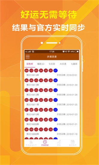 2024澳门资料大全正版资料免费全新揭秘实用宝典_洞悉未来趋势！