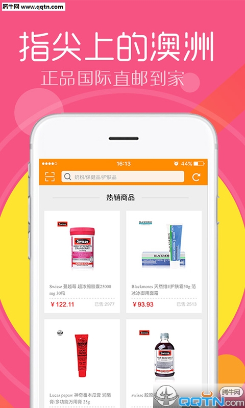 新澳免费资料库大全app全方位资源获取技巧分享_app42.308