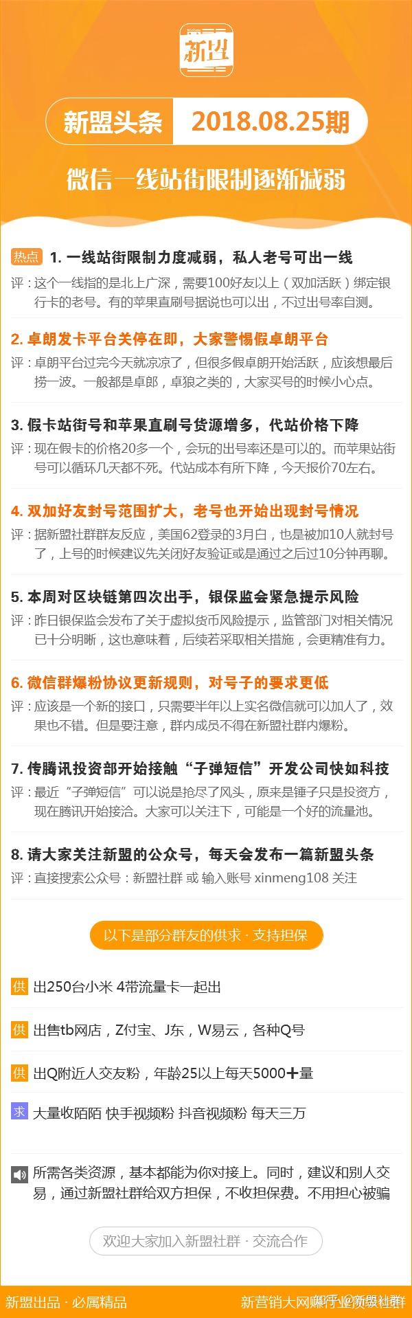 新澳精准资料免费提供全面掌握投资趋势_秘籍分享89.456