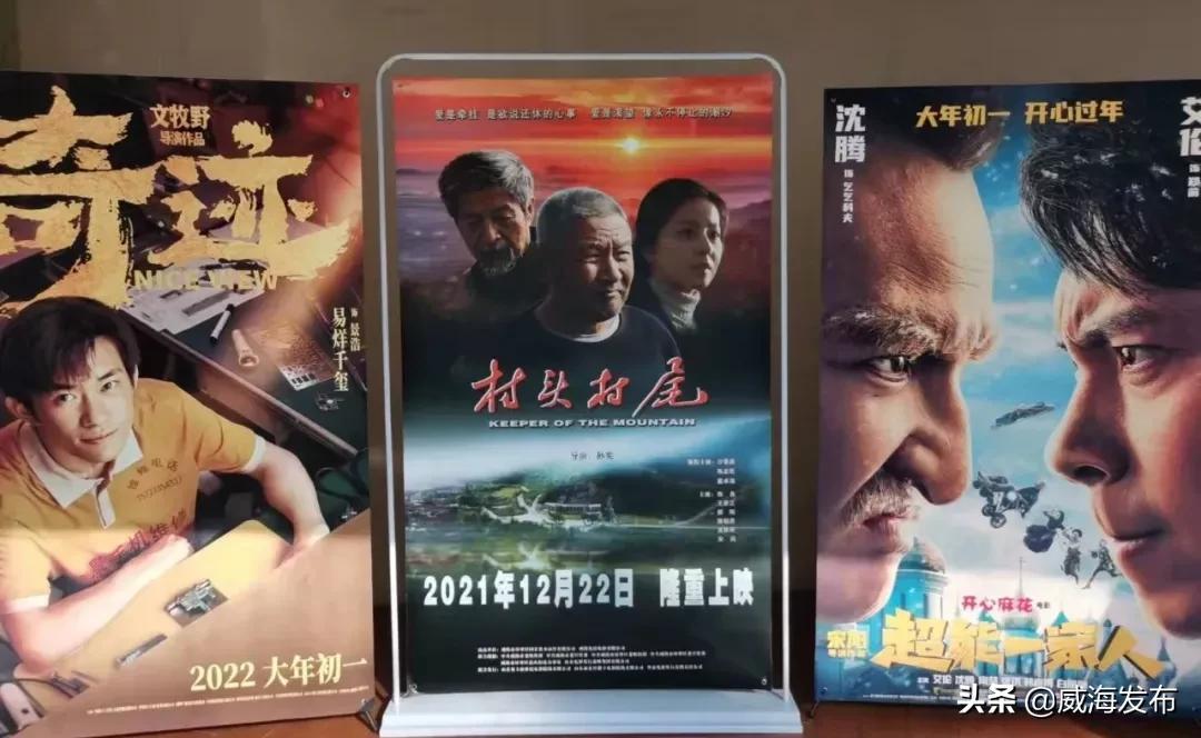 威海事件最新动态，温情友情故事同步更新