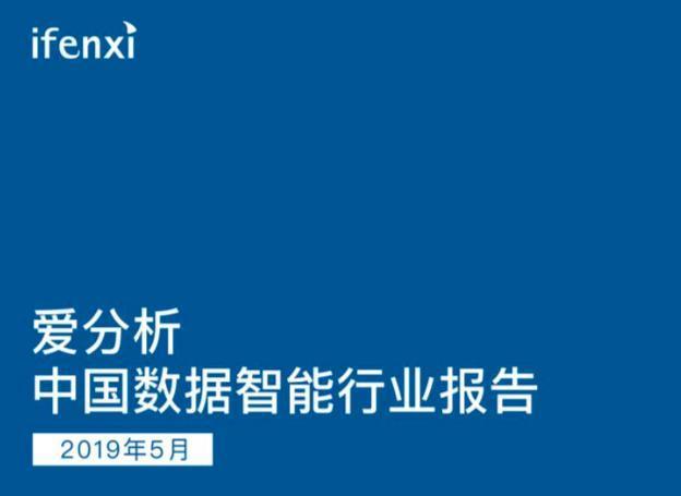 新奥最精准资料大全，数据驱动分析解析_Essential11.53.10
