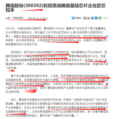 2024年澳门正版免费大全，深入执行方案设计_4K版69.84.69