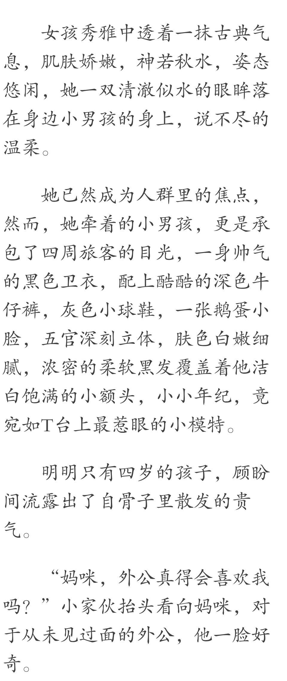 唐思雨邢烈寒最新章节及获取攻略