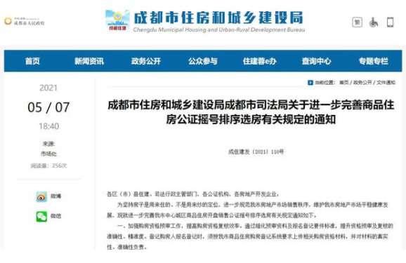 新澳资彩长期免费资料，深度研究解释定义_安卓版30.32.63