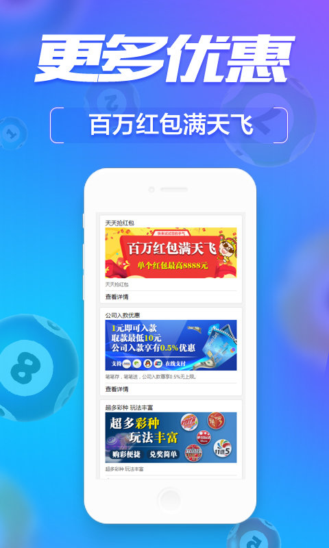 管家婆免费一肖一吗，互动策略评估_苹果6.24.44